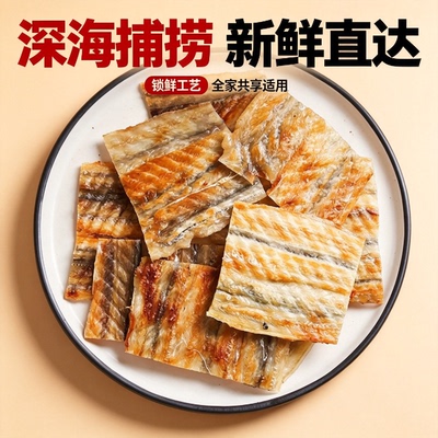 减解馋肥小零食0即食烤鳗鱼脂肪速食孕妇女士海味旅行网红饱腹抗饿碳烤自律专用深海日式罐装营养方便代餐减脂期适合的食物居家