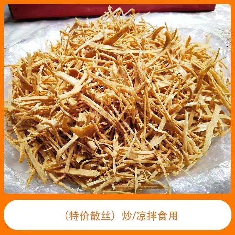 散丝云南云丝豆腐丝豆腐皮凉拌纯手工油豆皮豆制品干货王中王