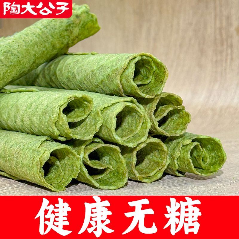 陶大公子正品抹茶茯苓卷健康无糖代餐办公室休闲解馋无糖小零食