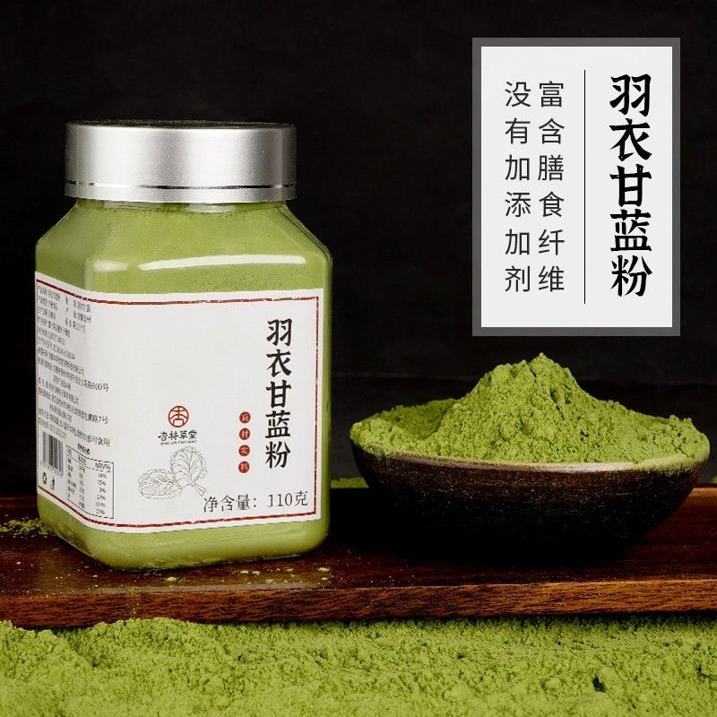 女士减肥专用膳食纤维代餐粉纯羽衣甘蓝粉冻干青蔬菜汁奇亚籽细腻营养健康提高代谢冲饮品上班族大餐后低卡轻食伴侣解油腻很合适