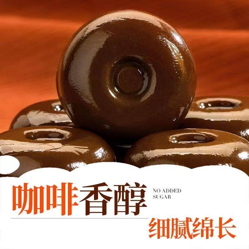 无糖咖啡糖硬糖果无蔗糖多口味混合咖啡味解馋小零食品年货喜糖果