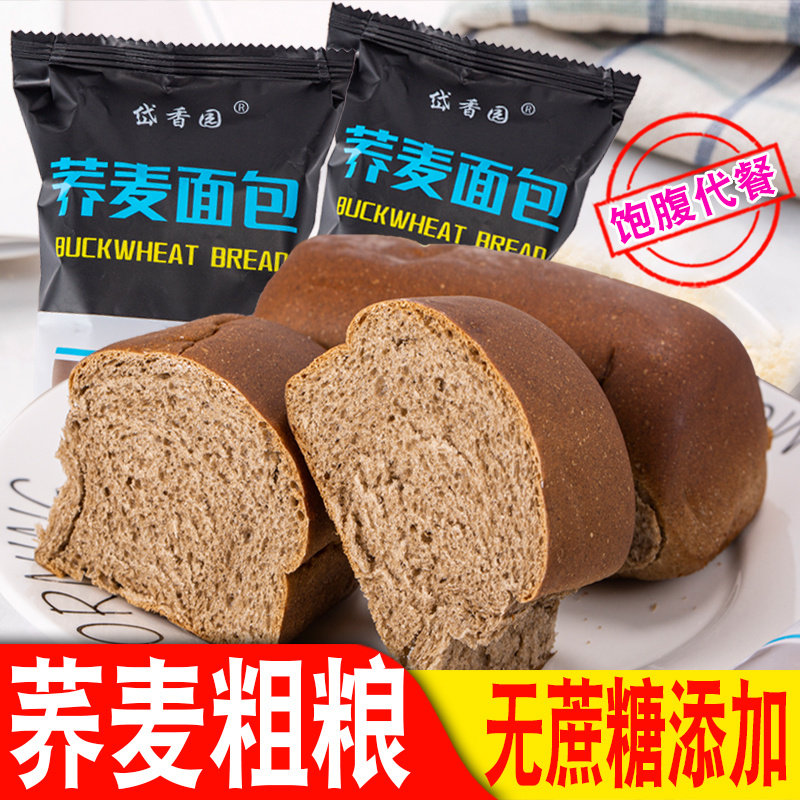 无蔗糖荞麦面包独立包装营养早餐饱腹代餐苦荞麦全麦粗粮手撕面包图片