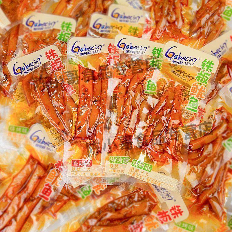 铁板鱿鱼即食海味零食香辣鱿鱼小包装湖南风味休闲食品散装
