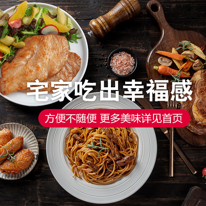 代餐减肥餐食品减脂期解馋小零食香煎奥尔良鸡排黑椒味健身鸡胸肉排非油炸早餐低卡适合健身人群早餐香煎吃高蛋白无负担助减脂​