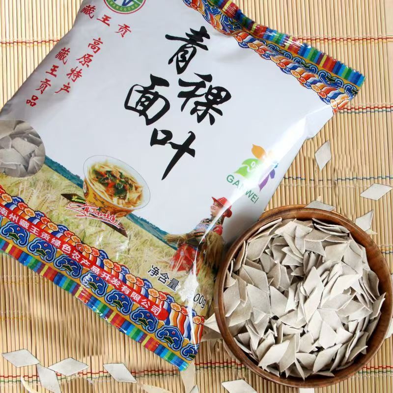 藏王贡正宗直发全麦青稞面叶青稞面片杂粮干面袋装大袋