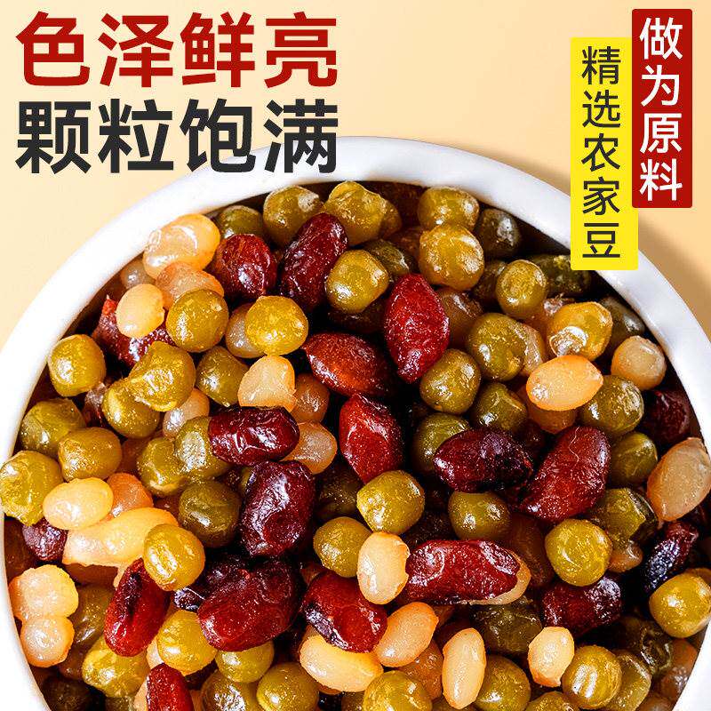多彩糖蜜豆糖纳豆蜜豆红豆馅料粽子冰粥奶茶刨冰月饼馅料烘焙原料