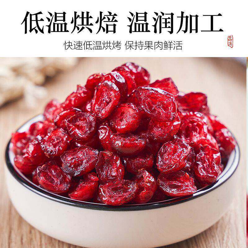 蔓越莓干烘焙专用网红零食水果干即食孕妇雪花酥原材料饼曼越梅干