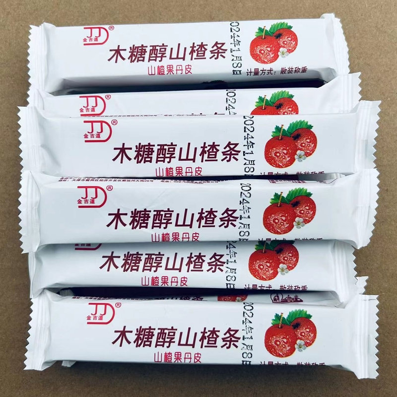 木糖醇山楂果丹皮山楂条山楂零食卷糕1斤五斤含麦芽糖无白砂糖