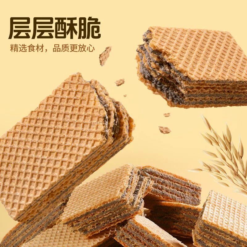 代餐饼干0脂肪无糖减脂0卡0反式脂肪酸非油炸白芸豆奇亚籽威化夹心蛋白棒威化饼干健身轻食代餐饱腹网红女神休闲追剧解馋小零食