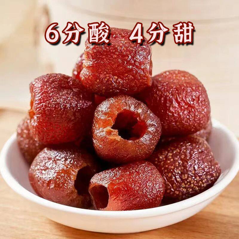 空心山楂500g罐无添加剂无色素250g孕妇儿童健康零食