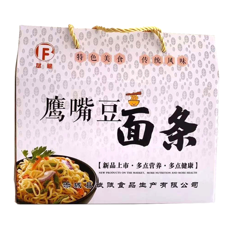 鹰嘴豆面条无小麦面粉低升糖粗粮健康挂面荞麦高饱腹非油炸早晚餐