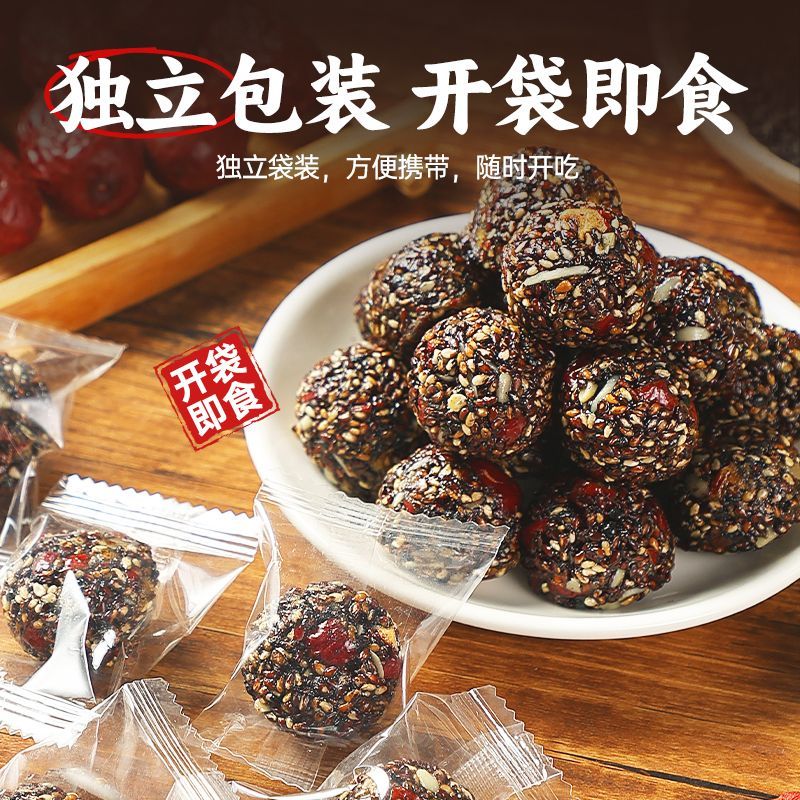 木糖醇红枣枸杞黑芝麻丸麦芽糖醇液独立小包装营养孕妇儿童零食