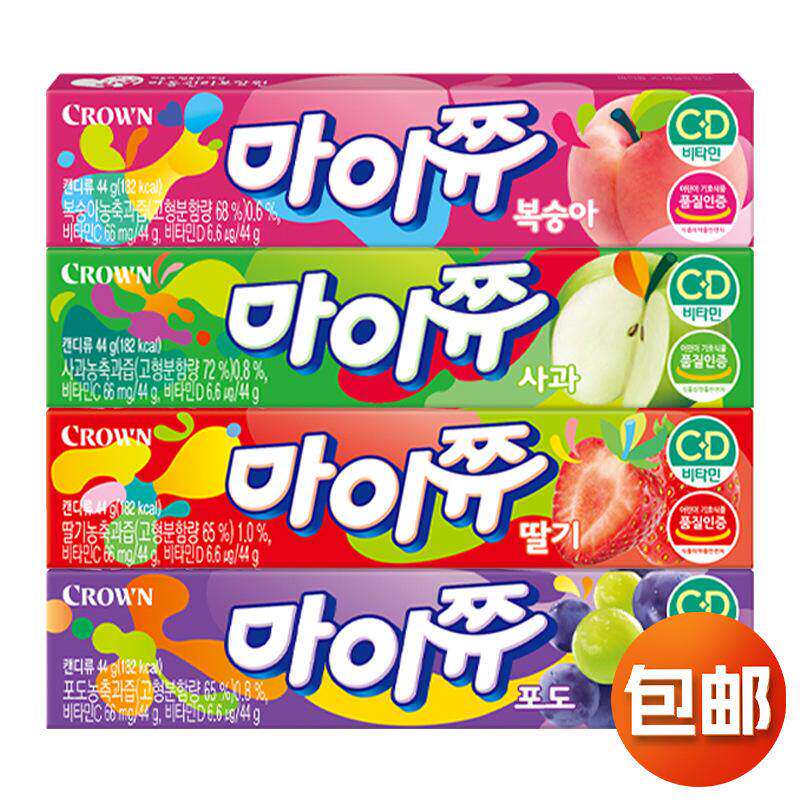 韩国风味 crown克丽安葡萄苹果草莓桃子味软糖含VC水果味儿童零食