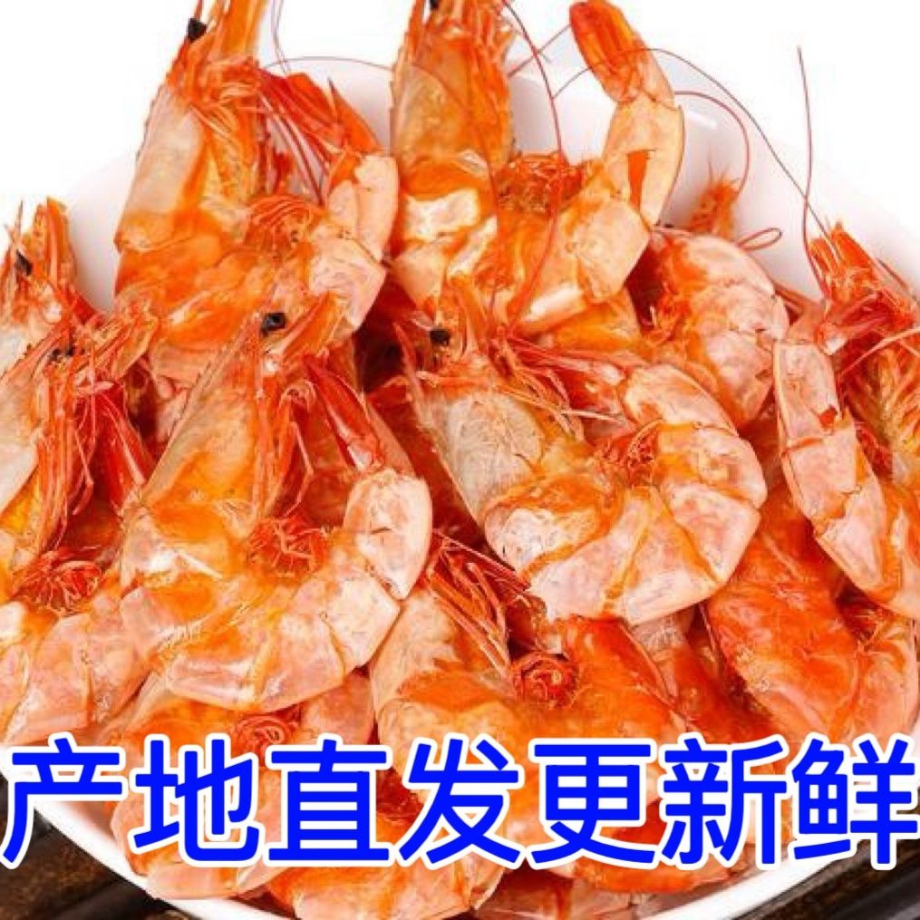 烤虾干即食特级烤虾淡干无盐对虾无糖宝宝孕妇零食新鲜海鲜