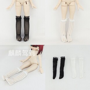 一万次出逃计划bjd潮流娃衣性感花边网袜12分bjd8分米甜自由主张