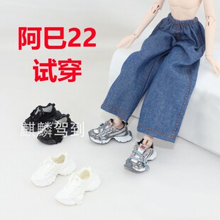 阿巳22娃衣鞋子休闲老爹鞋大八分bjd素体穿OB22/24扎克8分北冥穿