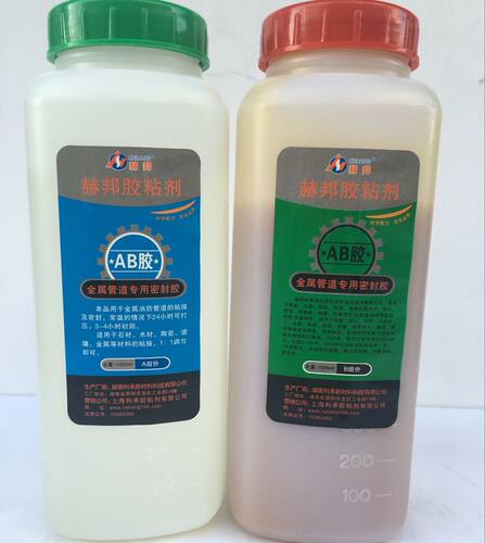 赫邦ab环氧树脂金属消防管道专用