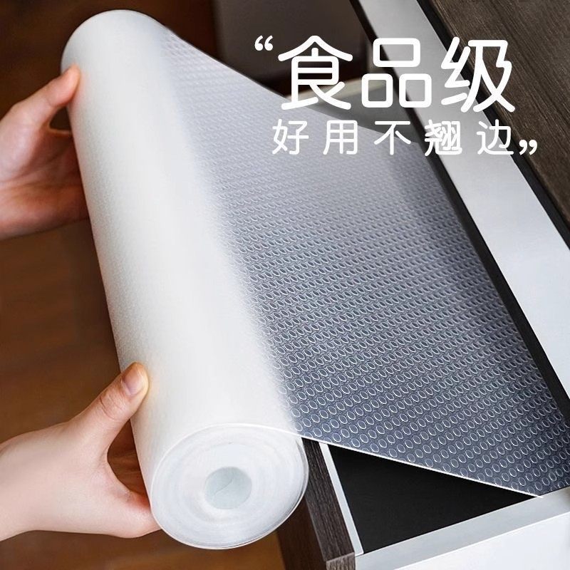 【下单立减50】厨房抽屉垫纸防水防潮防油防脏橱柜垫子防水垫子