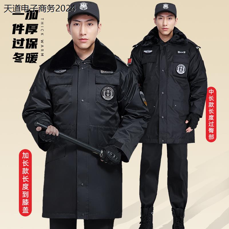 保安工作服男秋冬装套装