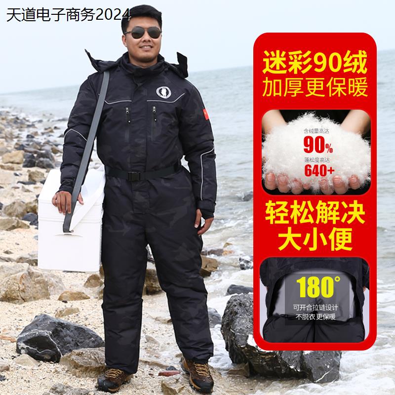 冬钓连体服男羽绒服锚鱼
