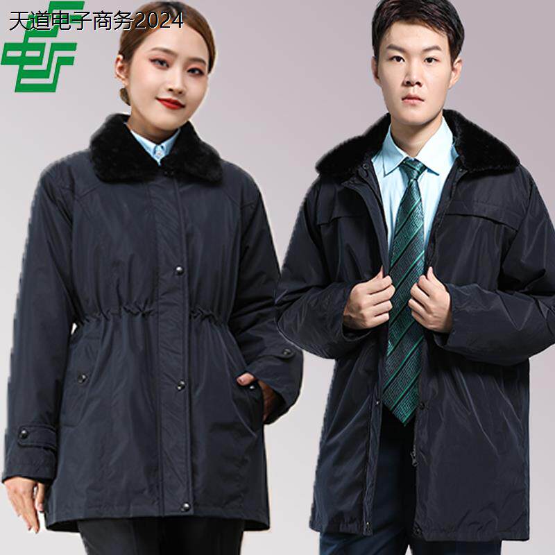 新款邮政储蓄工作服冬季