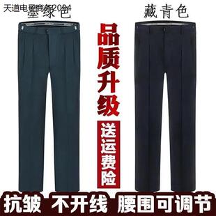 保安裤子春秋夏季男女工作服裤 保安服冬装冬裤保安制服劳保物业