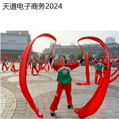 舞蹈用红绸子扭秧歌带道