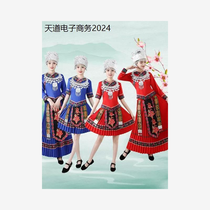 广西三月三壮族演出服苗