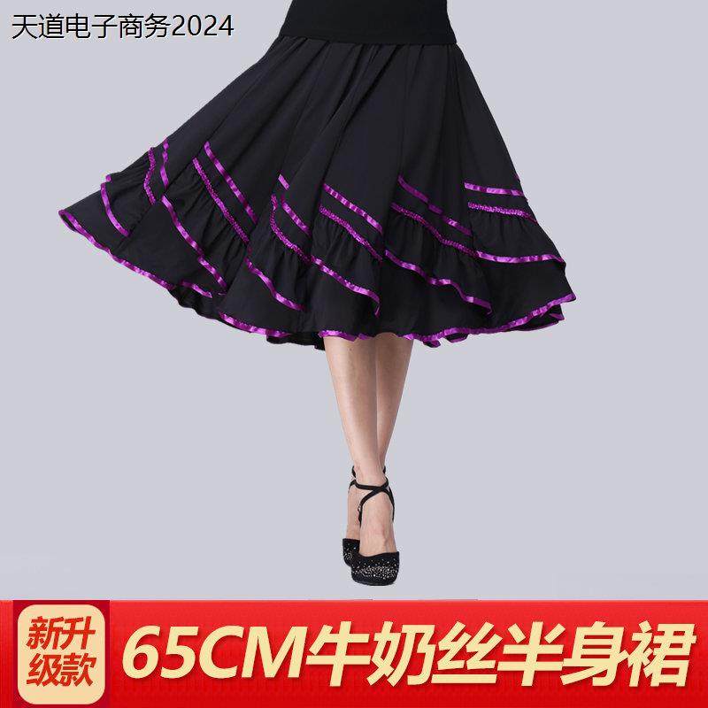 新款广场舞服摆裙装套装