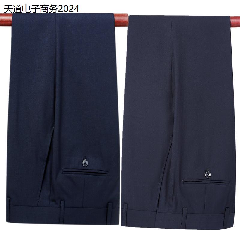 新款光大男士行服西装裤