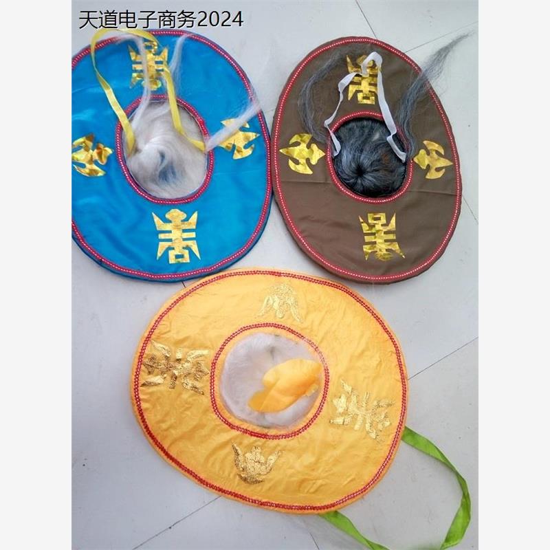 戏剧道具影视舞台用品草