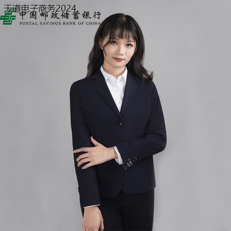 女西装藏外套邮储制服工