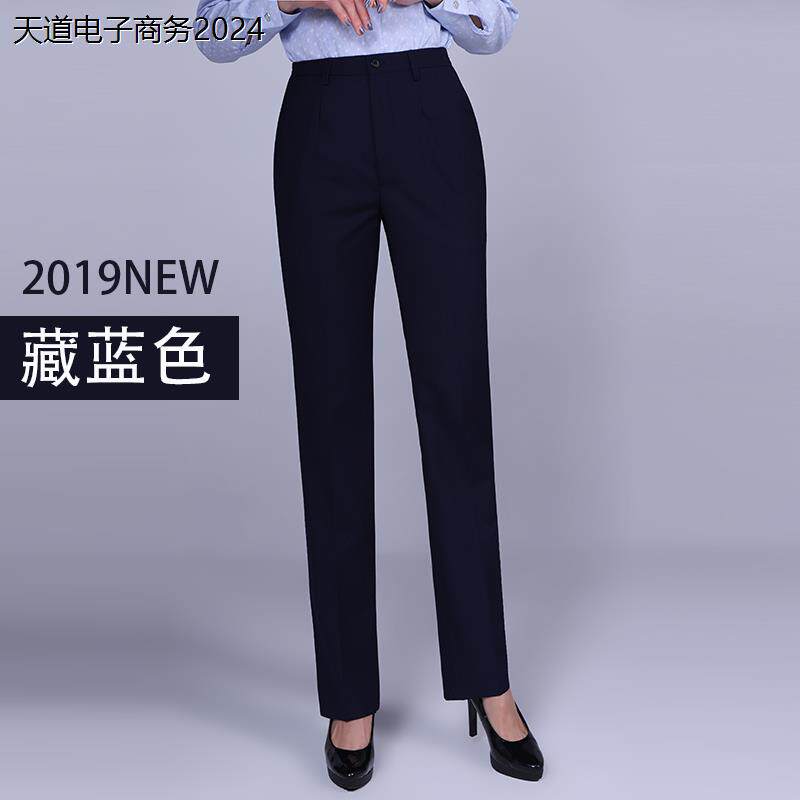 移动工作服裤子女藏蓝色直筒