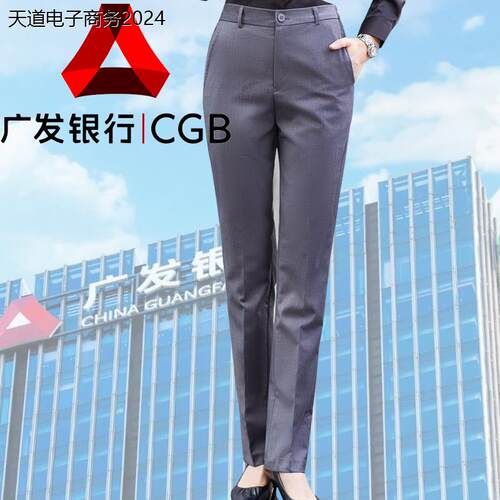 灰色职业西裤广发工装裤女裤