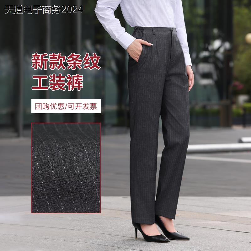 春季新款中z行行服西装裤