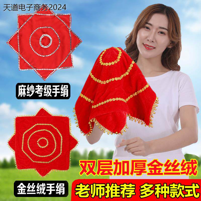 手绢蹈广场舞红手帕儿童