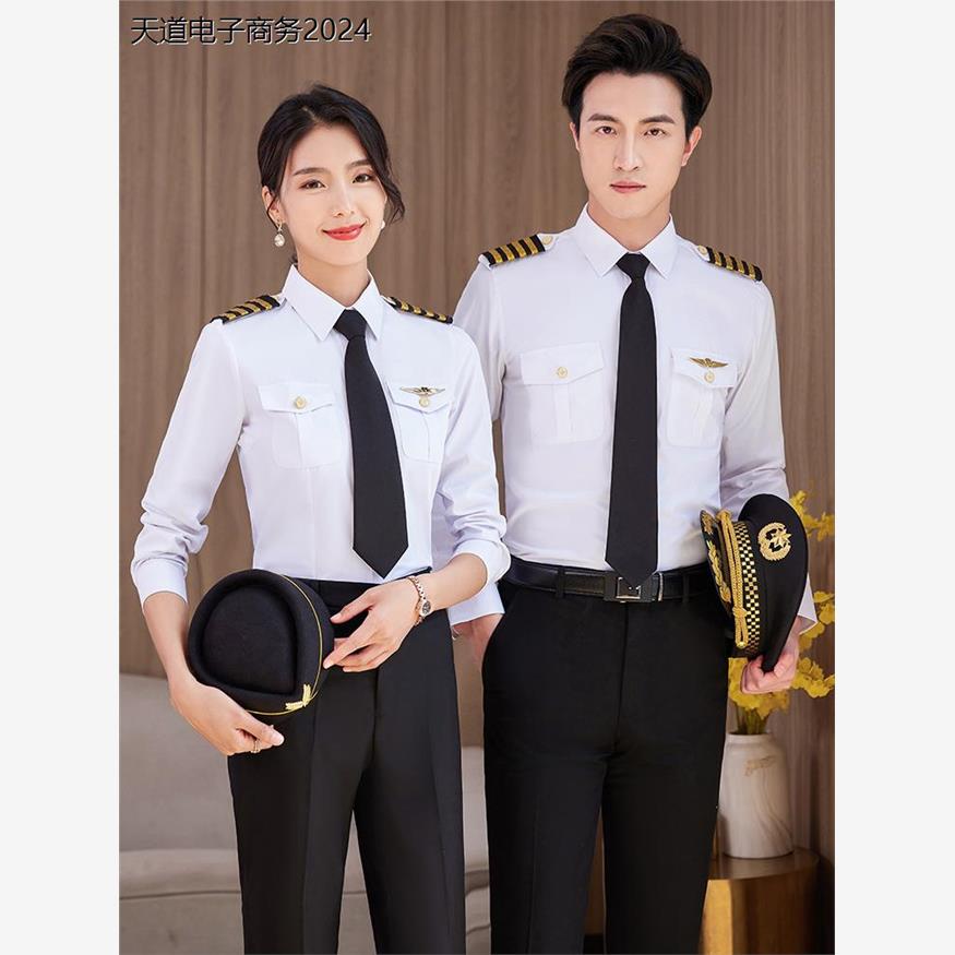 形象保安工作服衬衫空少
