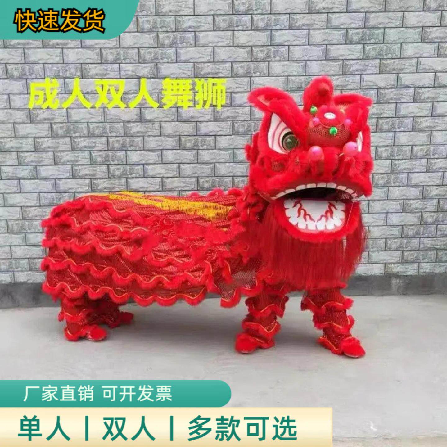 双人单人舞狮道具整套舞狮子南狮