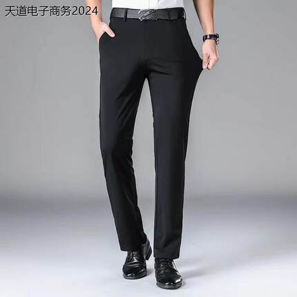 2024新款男行服西裤工装裤招行弹力黑色工作服正装直筒裤