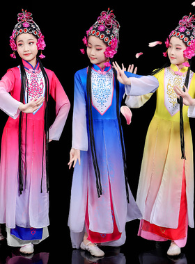 儿童京剧戏曲舞蹈演出服梨园小花旦戏服俏花旦昆区国风古典舞粤剧