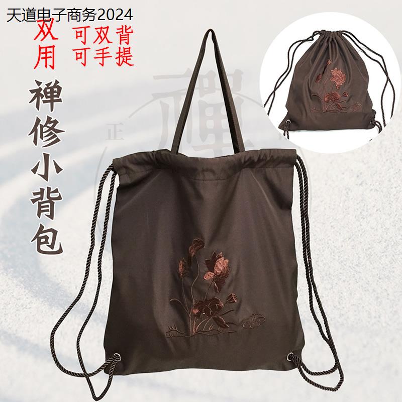 禅修小背包居士双肩包女