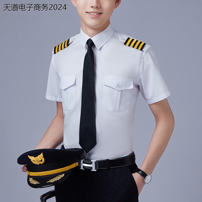 精品保安物业工作服商务