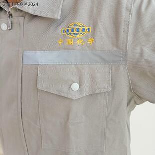 纯棉加厚  中国化学工作服套装 秋冬耐磨耐穿 焊工专用  厂家直销