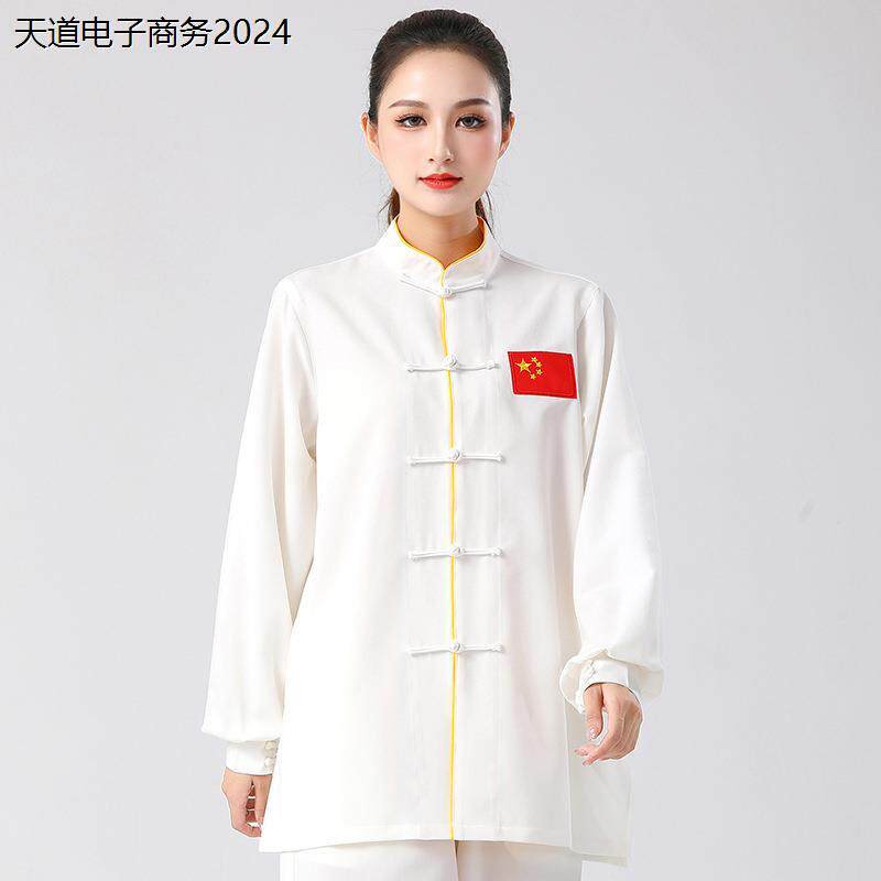 2024款中国红男女同款太