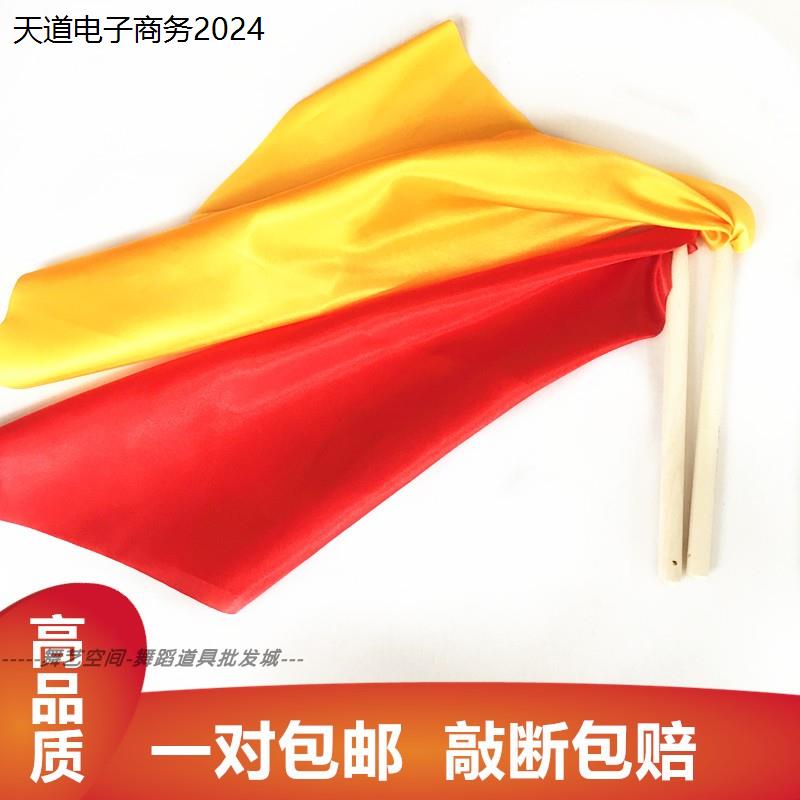 春英广场舞鼓动天地鼓棒