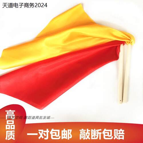 春英广场舞鼓动天地鼓棒