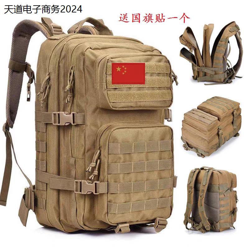 户外骑行野营45L战术攻击