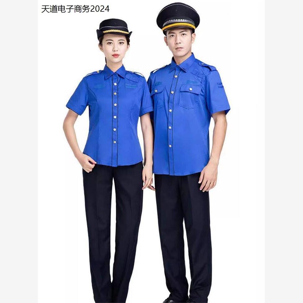 新款制服城市安保衬衫女