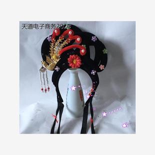 唱戏头饰头戴戏剧戏曲假发头饰黄梅戏头饰花旦丫环全套古风头套