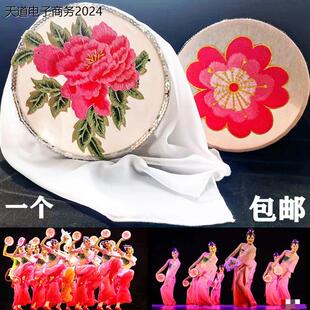 绣影叠香舞蹈刺绣手钱鼓成人儿童鼓韵声声演出绣花绷道具女子群舞